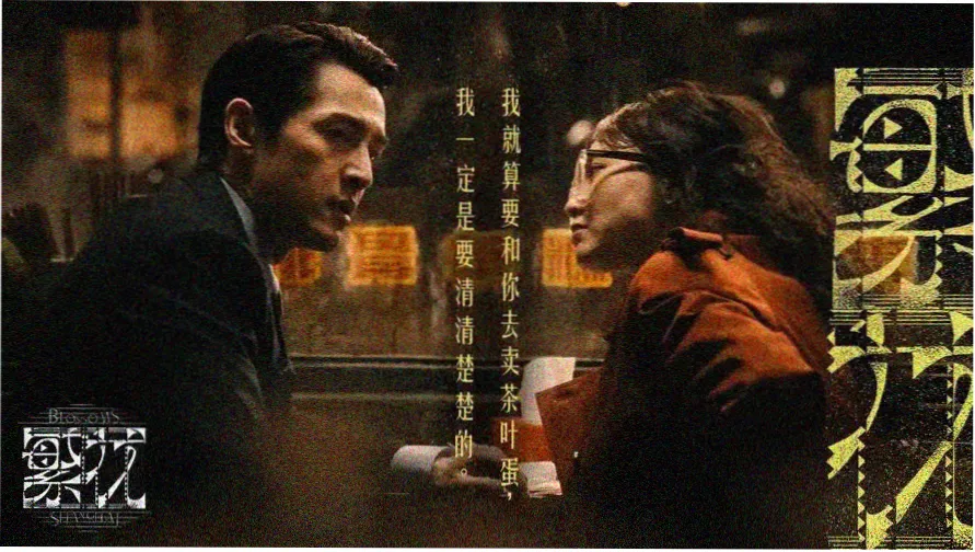贤妻良母题材年代家庭剧灶台边的母亲剧照