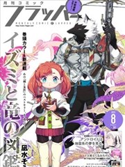 家庭题材漫画母亲的旧相册封面