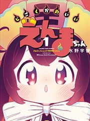 现实短篇漫画她的一百件家务封面