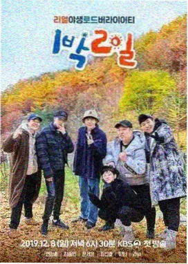 家庭综艺推荐封面