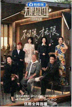 家庭剧厨房戏拍摄幕后配图